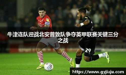 球速体育平台登录入口