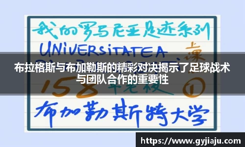 球速体育官方