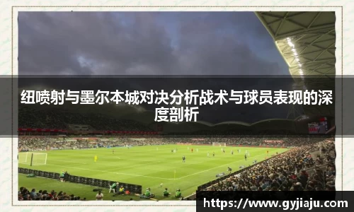 球速体育平台登录入口
