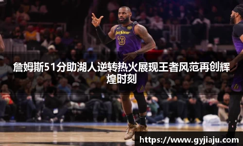 球速体育平台登录入口