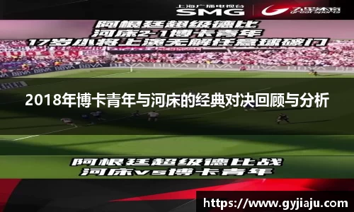 球速体育官方