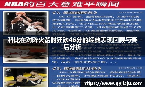 球速体育平台登录入口