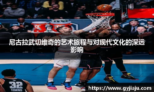 球速体育平台登录入口