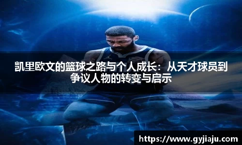 球速体育