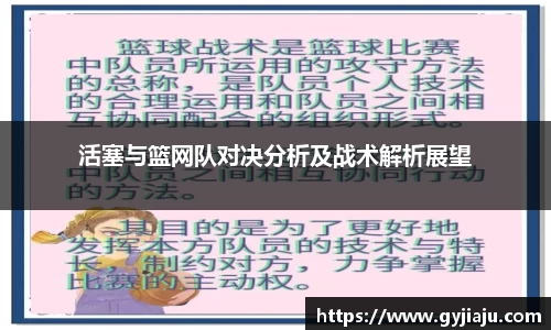 球速体育平台登录入口
