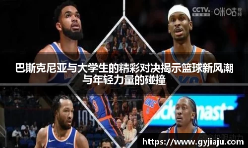 球速体育