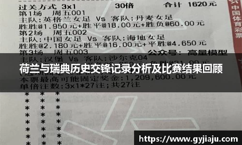 球速体育官方