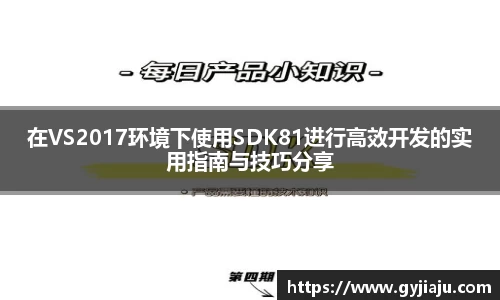 球速体育官方