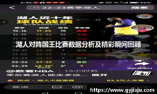 球速体育官方