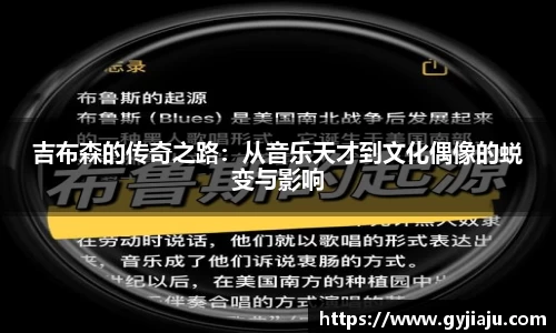 球速体育平台登录入口