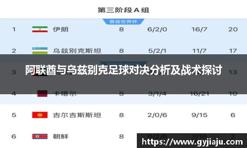 球速体育