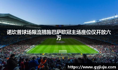 球速体育welcome