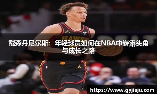 球速体育平台登录入口