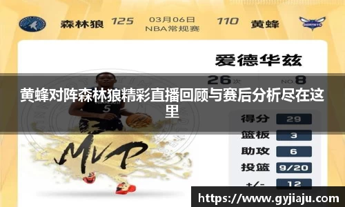 球速体育平台登录入口