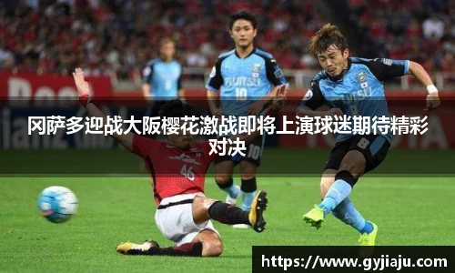 球速体育
