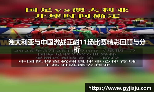 球速体育