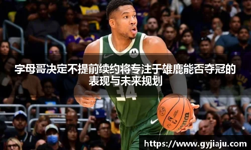 球速体育平台登录入口