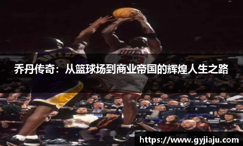 球速体育