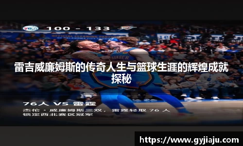 球速体育