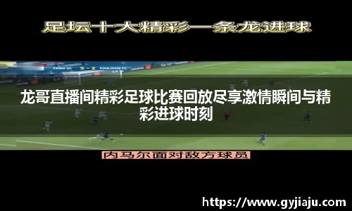 球速体育welcome