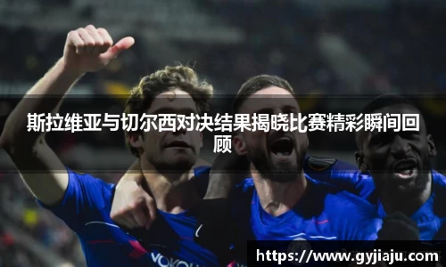 球速体育welcome