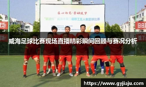 球速体育