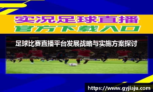 球速体育平台登录入口
