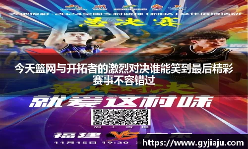 球速体育平台登录入口