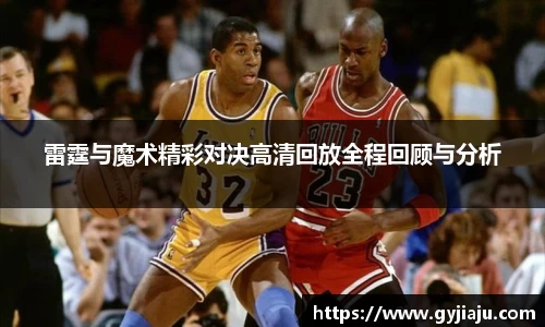 球速体育平台登录入口