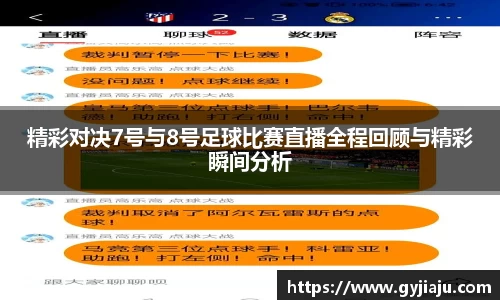 球速体育