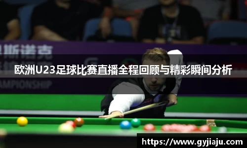 球速体育平台登录入口
