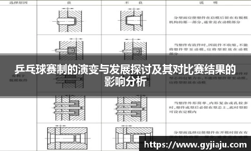 球速体育