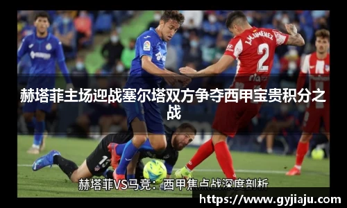 球速体育