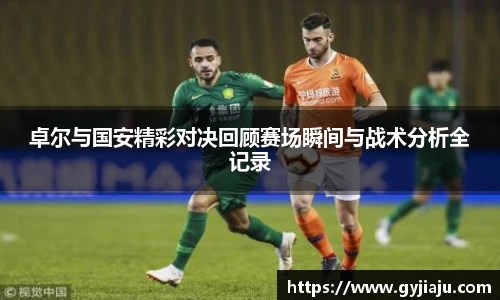 球速体育平台登录入口