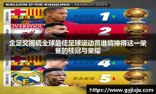 球速体育平台登录入口