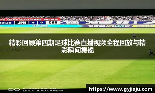 球速体育官方