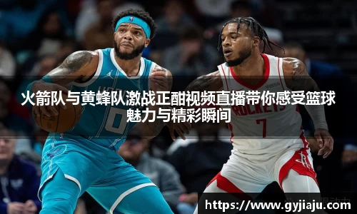 球速体育平台登录入口