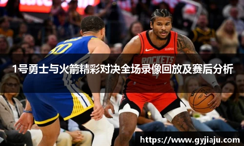 球速体育