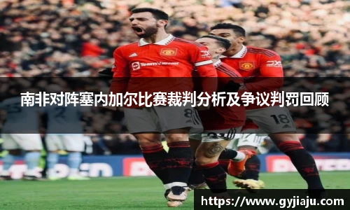 球速体育