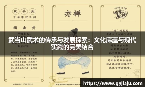 球速体育